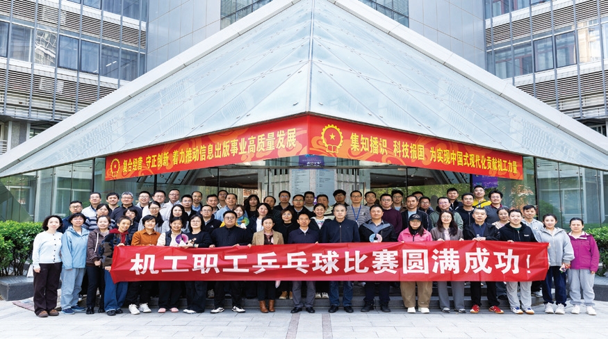 图4_第1页_《信息与出版要闻》第1411期.jpg