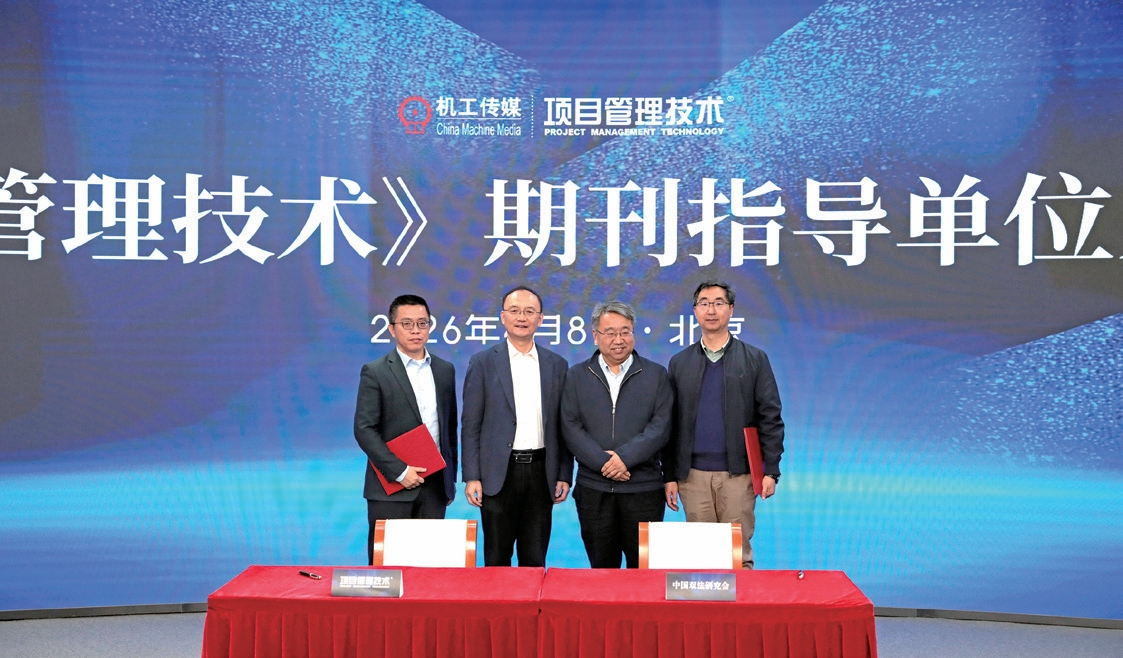 图21_第2页_《信息与出版要闻》第1412期.jpg 图21_第2页_《信息与出版要闻》第1412期.jpg