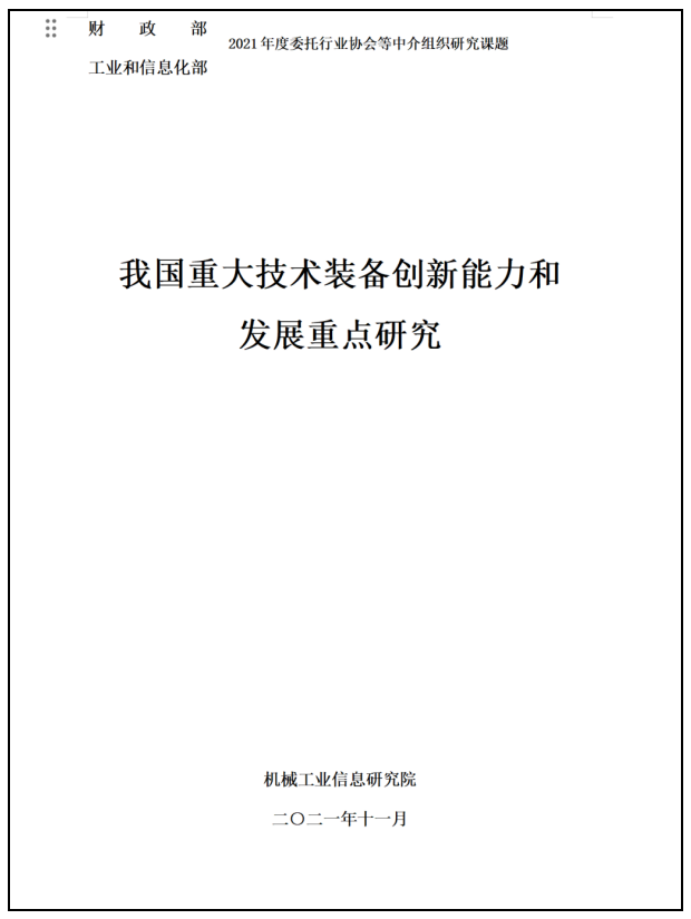 e3fc6b0179a750d3ceeb8d970d13ba62.png
