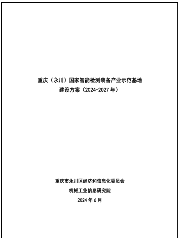 ddcb670f4aaf13cfe6db92e3e7e2b959.png