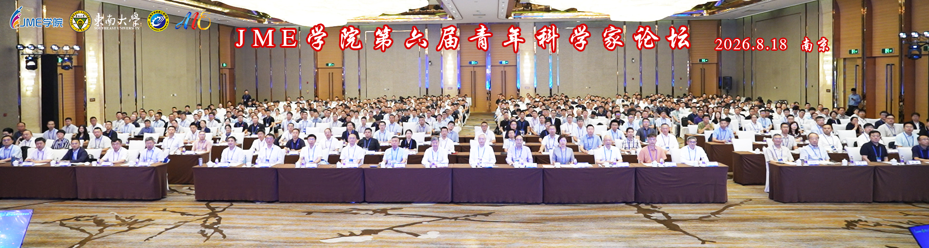 【820】jme学院.png 【820】jme学院.png