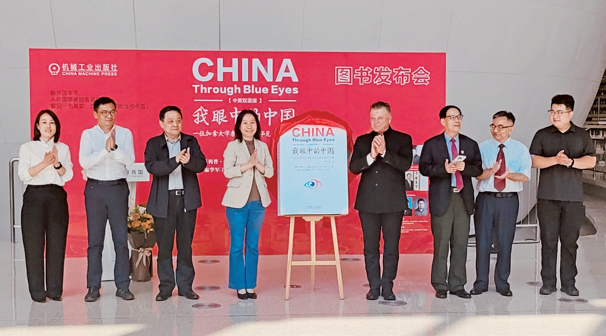 图10_第2页_《机工信息与出版要闻》第1421期.jpg 图10_第2页_《机工信息与出版要闻》第1421期.jpg