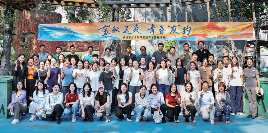 图3_第1页_《机工信息与出版要闻》第1421期.jpg 图3_第1页_《机工信息与出版要闻》第1421期.jpg